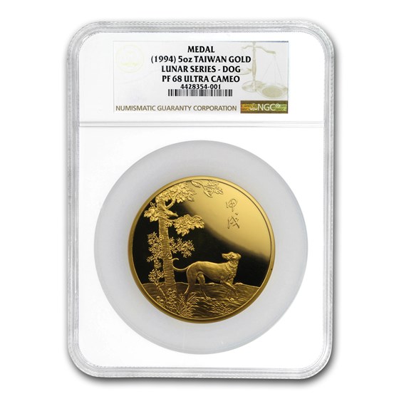 1994 Taiwan 5 oz Proof Gold Lunar Dog Medal PF-68 NGC 1994 Taiwan 5 oz Proof Gold Lunar Dog Medal PF-68 NGC
