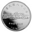 1994 (Undated) China 1 oz Silver Dog Medal PF-69 NGC