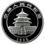 1995 China 1 oz Silver Panda Small Date BU (Sealed)