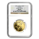 1996 China 1/2 oz Gold Panda Small Date MS-69 NGC