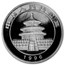 1996 China 1/2 oz Silver Panda 5 Yuan (Sealed)