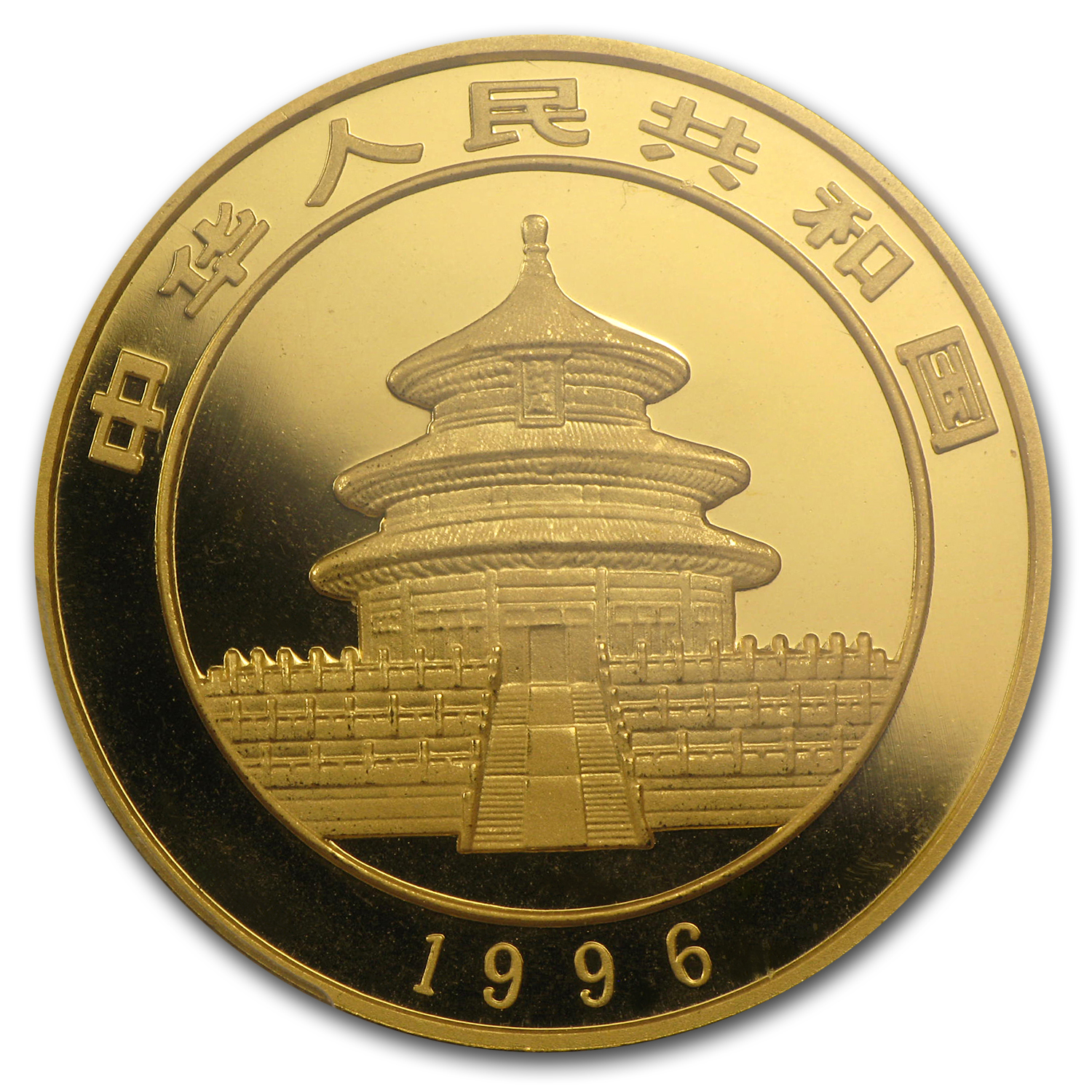 Buy 1996 China 1 oz Gold Panda Large Date MS-69 PCGS | APMEX