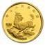 1996 China Gold 5 Yuan Unicorn