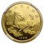 1996 China Proof 1/4 oz Gold 25 Yuan Unicorn PF-69 NGC