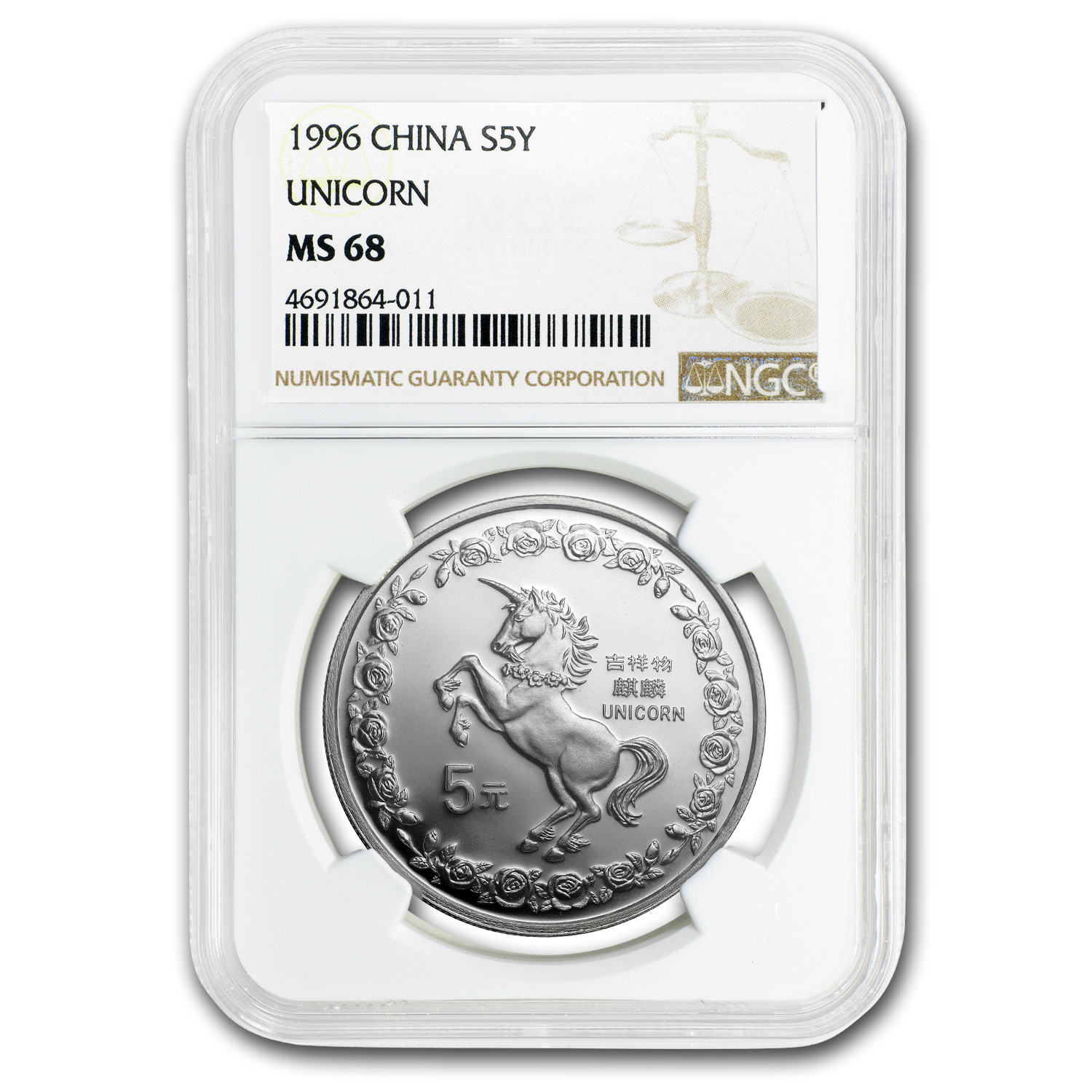 Buy 1996 China Silver 5 Yuan Unicorn MS-68 NGC | APMEX