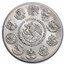 1996 Mexico 2 oz Silver Libertad (Abrasions)