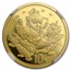 1997 China 1/10 oz Gold Coin of Auspicious Matters MS-70 NGC