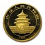 1997 China 1/20 oz Gold Panda Small Date BU (Sealed)