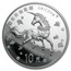 1997 China 1 oz Silver 10 Yuan Unicorn Proof (Sealed)
