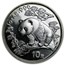 1997 China 1 oz Silver Panda BU (Capsule Only)