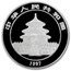 1997 China 1 oz Silver Panda BU (Sealed)