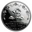 1997-P Botanical Garden $1 Silver Commem Proof (Capsule only)
