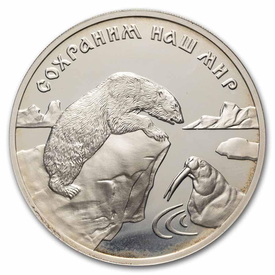 Buy 1997 Russia 1 oz Silver Polar Bear & Walrus Prf | APMEX