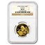 1998 China 1/2 oz Gold Panda Small Date MS-69 NGC
