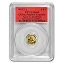 1998 China 1/20 oz Gold Panda MS-69 PCGS (Small Date) 1998 China 1/20 oz Gold Panda MS-69 PCGS (Small Date)