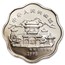 1998 China 1 oz Silver Flower Year of the Tiger PF-69 NGC