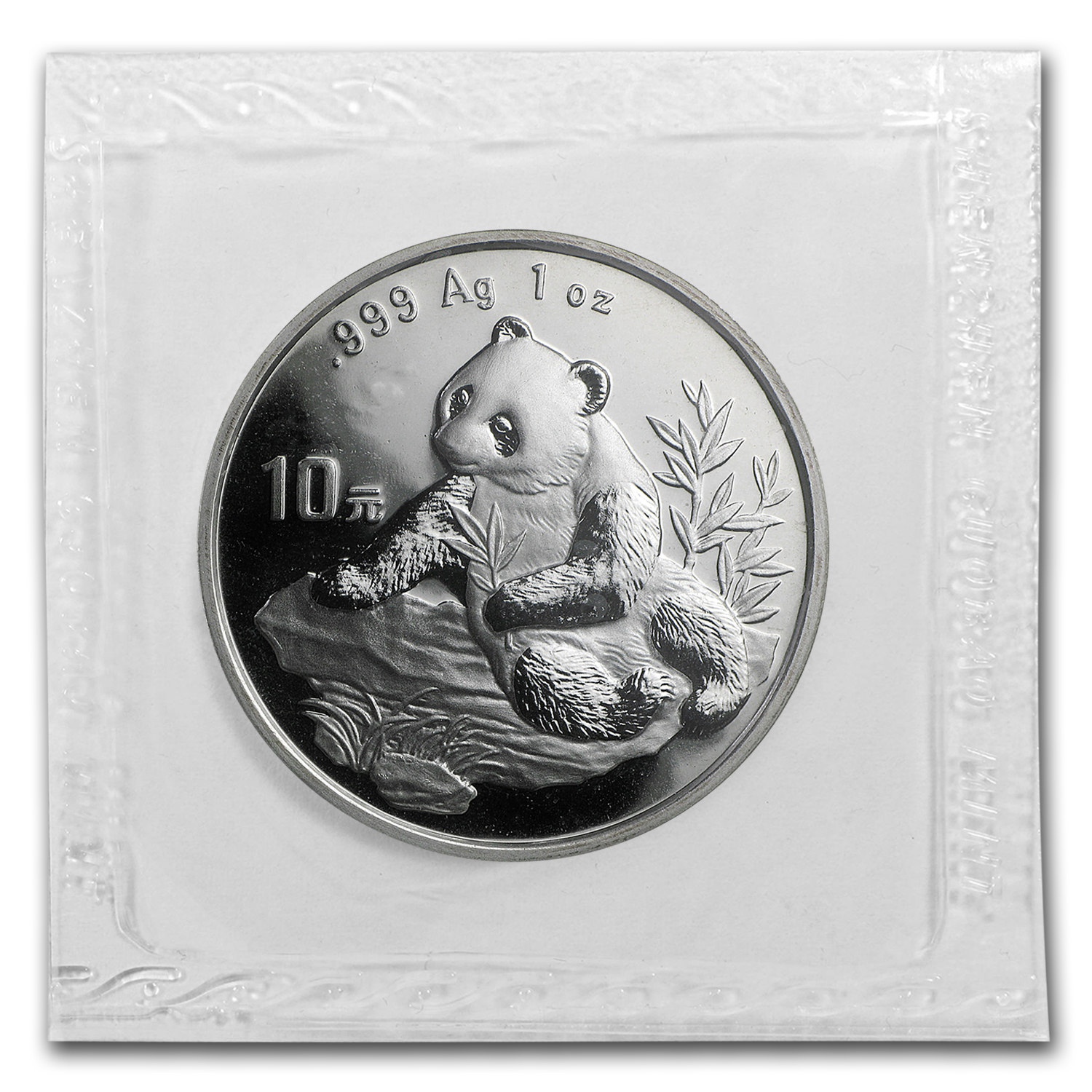 Buy 1998 Chinese 1 oz Silver Panda Small Date BU | APMEX