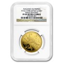 1998 Japan Gold 10,000 Yen Speed Skating Olympics PF-69 NGC 1998 Japan Gold 10,000 Yen Speed Skating Olympics PF-69 NGC