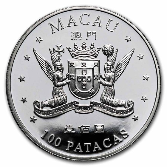 Buy 1999 Canada Macao Silver 100 Patacas Portuguese Ship (Box & COA ...