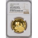 1999 China 1 oz Gold Panda Large Date/Plain 1 MS-69 NGC (St Thru) 1999 China 1 oz Gold Panda Large Date/Plain 1 MS-69 NGC (St Thru)