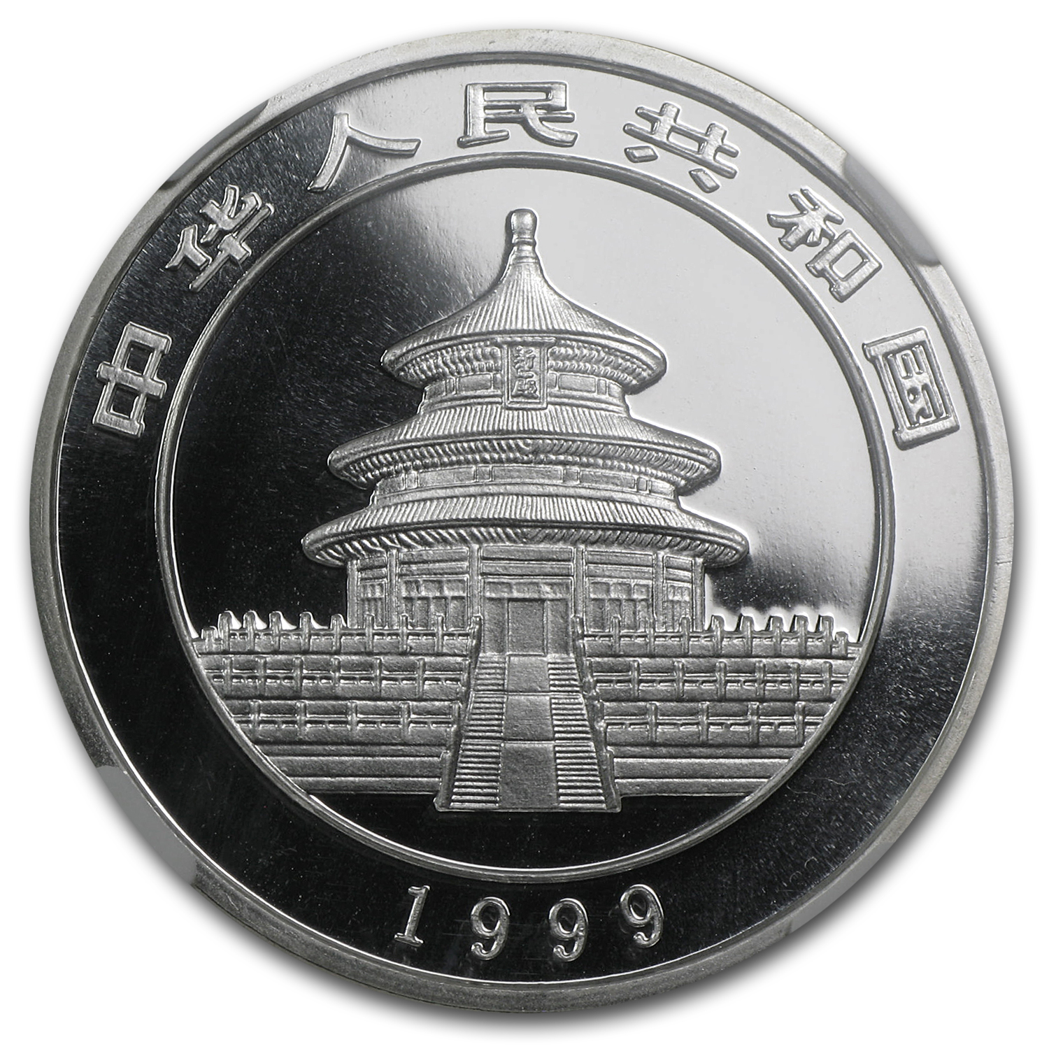 Buy 1999 China 1 oz Silver Panda MS-68 NGC (Large Date w/serif