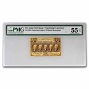 1st Issue Fractional Currency 25 Cents AU-55 EPM PMG (Fr#1280)