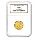 $2.50 Gold Classic Head Half Eagle AU-50 NGC/PCGS