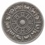 2 oz Silver HR Antique - 2025 APMEX Year of the Snake (Series 2)