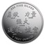 2 oz Silver Round - APMEX (2012 Year of the Dragon)