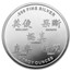 2 oz Silver Round - APMEX (2017 Year of the Rooster)