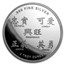 2 oz Silver Round - APMEX (2018 Year of the Dog)