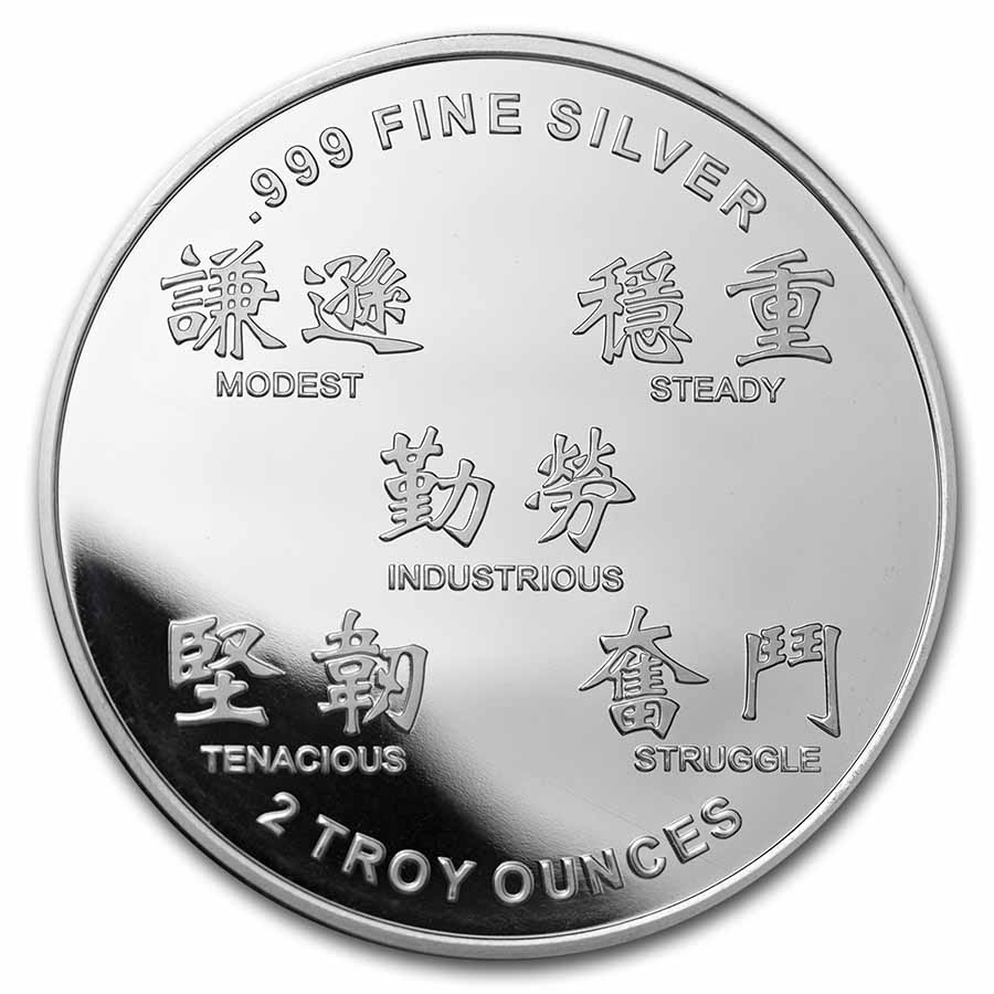 Buy 2 oz Silver Round - APMEX (2021 Year of the Ox) | APMEX