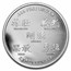 2 oz Silver Round - APMEX (2022 Year of the Tiger)
