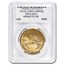 2000 1 oz American Gold Eagle MS-69 PCGS (Reagan)