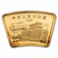 2000 China 1/2 oz Gold Year of the Dragon Fan MS-69 NGC