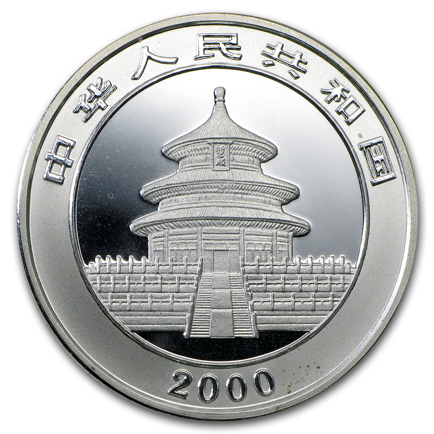 Buy 2000 China 1 oz Silver Panda Frosted BU (Colorized, In Capsule