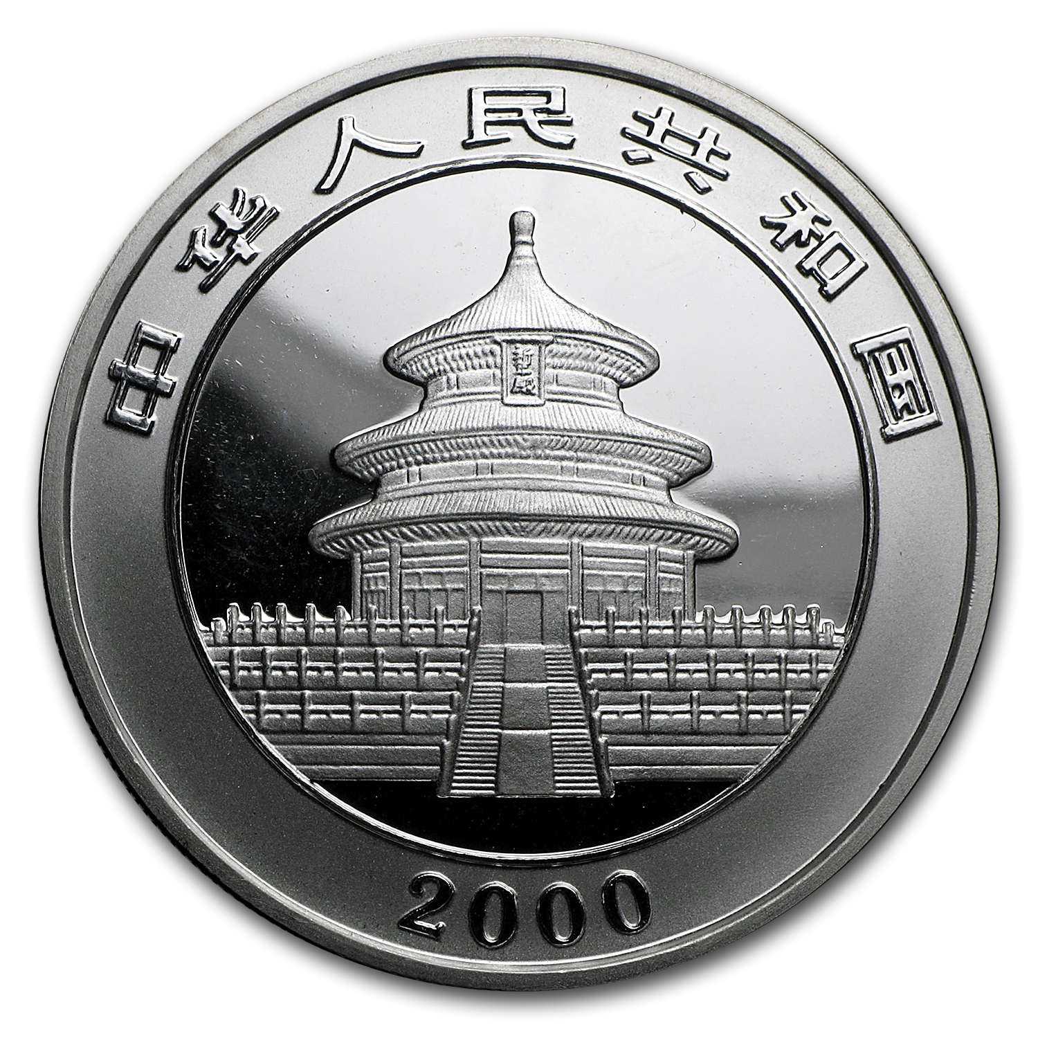 Buy 2000 Chinese 1 oz Silver Panda Frosted BU (In Capsule) | APMEX