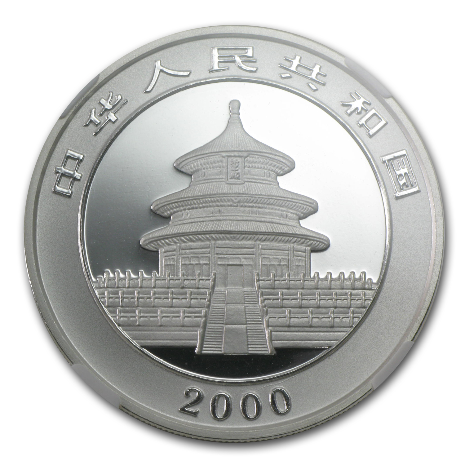 Buy 2000 China 1 oz Silver Panda MS-70 NGC (Frosted) | APMEX