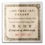 2000 China 1 oz Silver Year of the Dragon Colorized (COA)