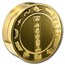 2000 China Bi-Metallic 50 Yuan Y2K Commemorative Gold Proof