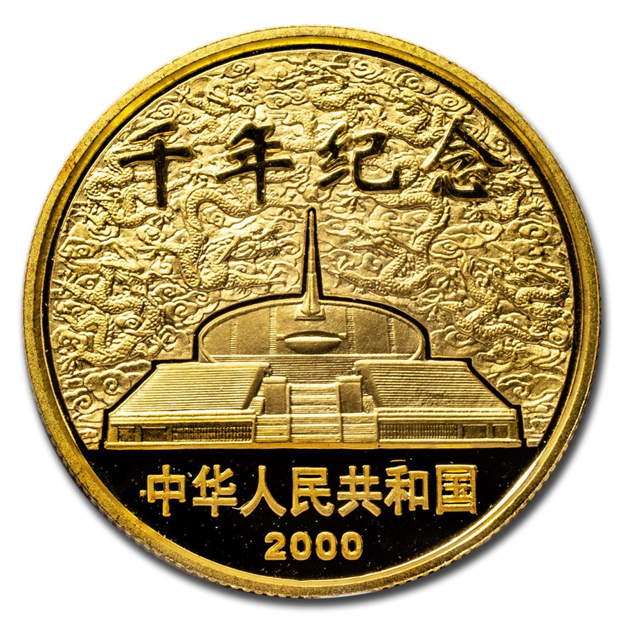 2000 China Bi-Metallic 50 Yuan Y2K Commemorative Gold Proof