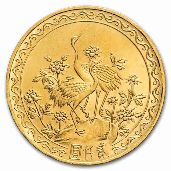 2000 China: Taiwan Gold 2000 Yuan 80th Anniv. Chiang Kai-Shek 2000 China: Taiwan Gold 2000 Yuan 80th Anniv. Chiang Kai-Shek