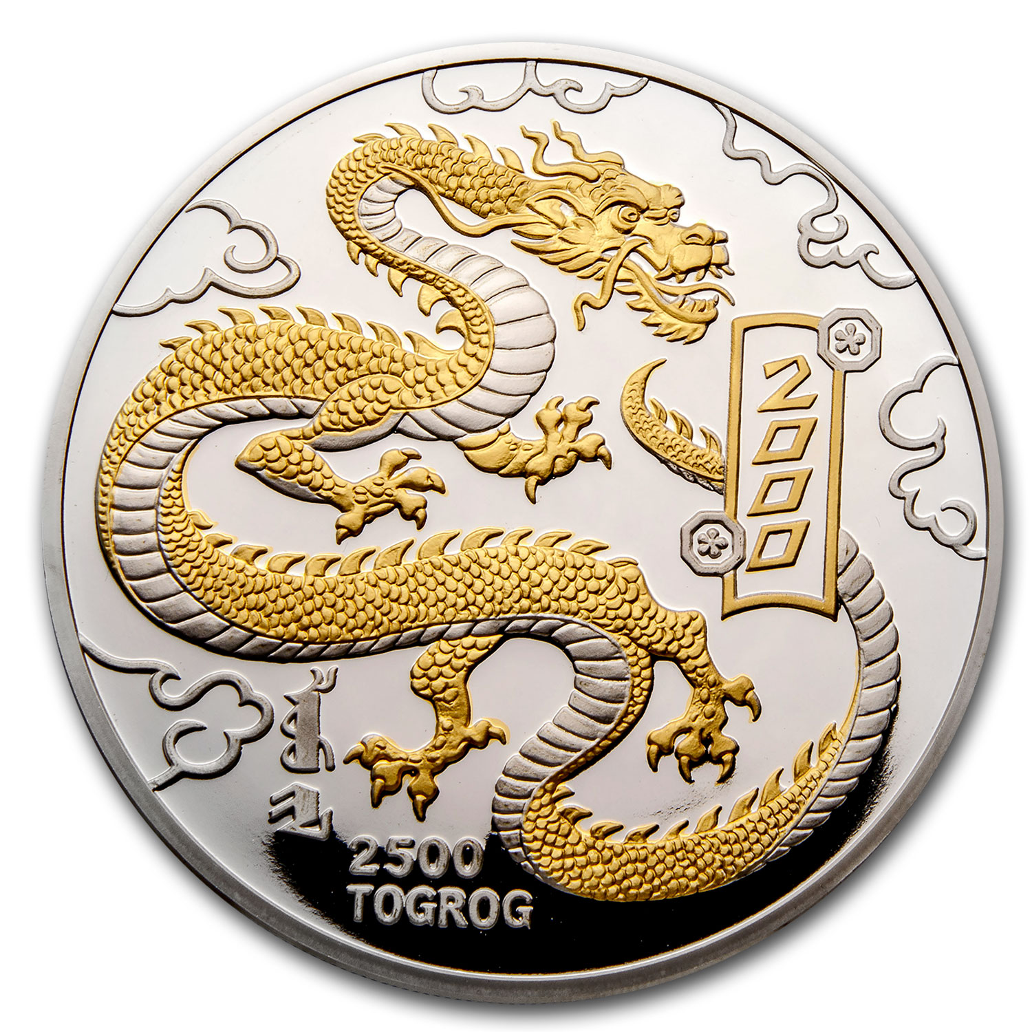 Buy 2000 Mongolia Silver 5 oz 2500 Tugrik Dragon Proof (w/Box