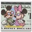 2001 $10.00 (AA) Macation M & M, (DIS#73) XF