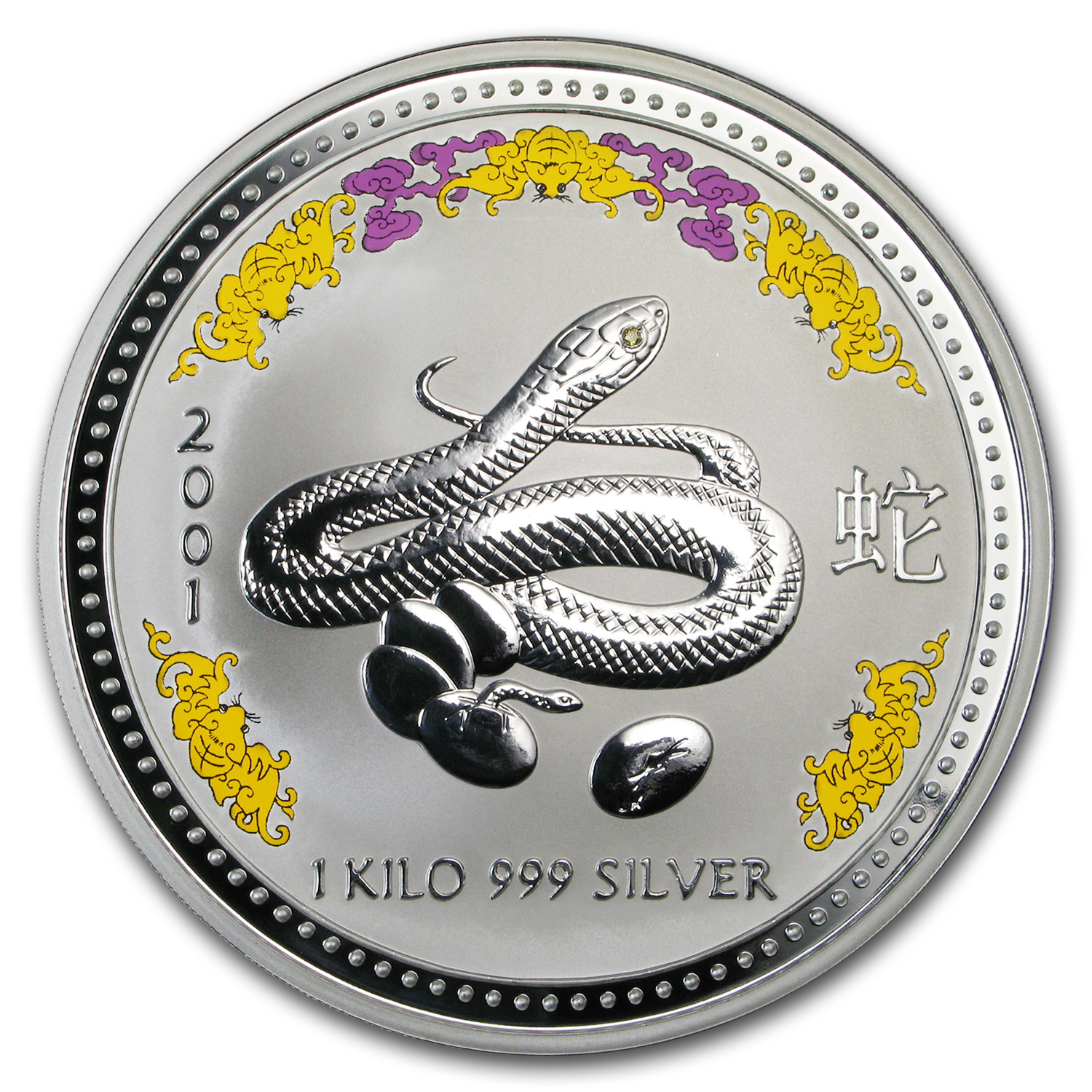 Buy 2001 Australia 1 kilo Silver Year of the Snake BU (Diamond Eye