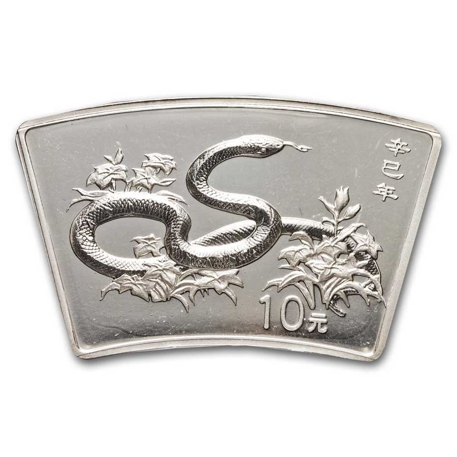 2001 China 1 oz Silver Fan Year of the Snake (Capsule & Sealed)