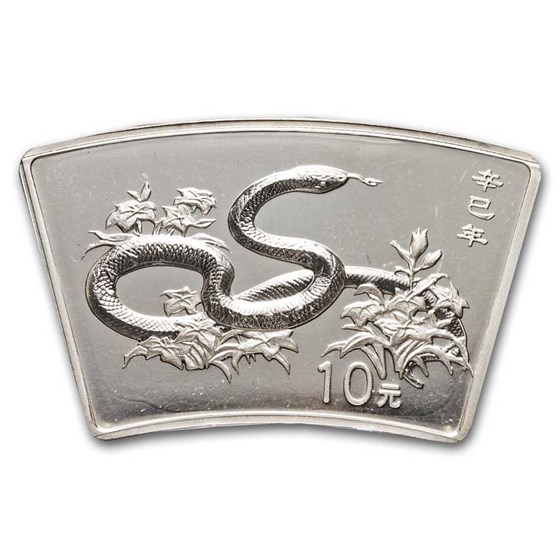 2001 China 1 oz Silver Fan Year of the Snake (Capsule & Sealed) 2001 China 1 oz Silver Fan Year of the Snake (Capsule & Sealed)