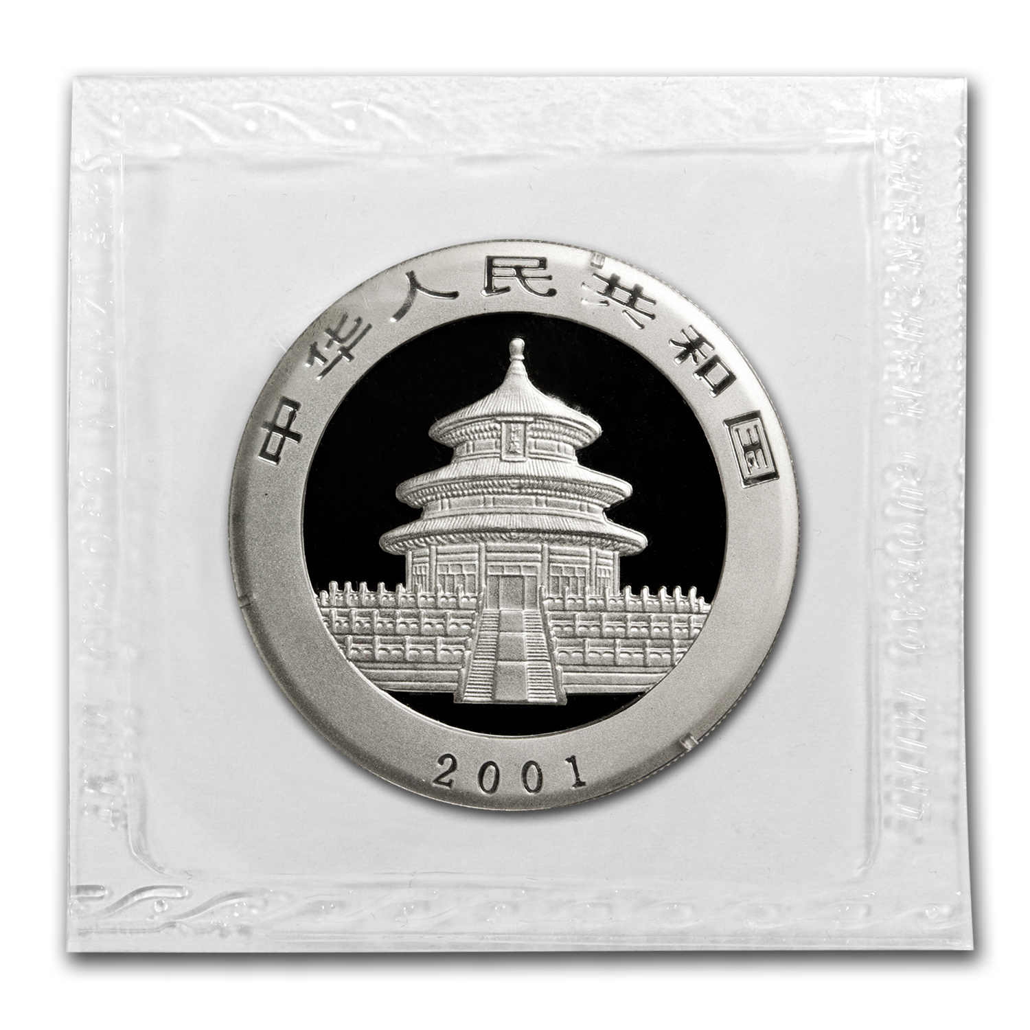 2001-d-china-1-oz-silver-panda
