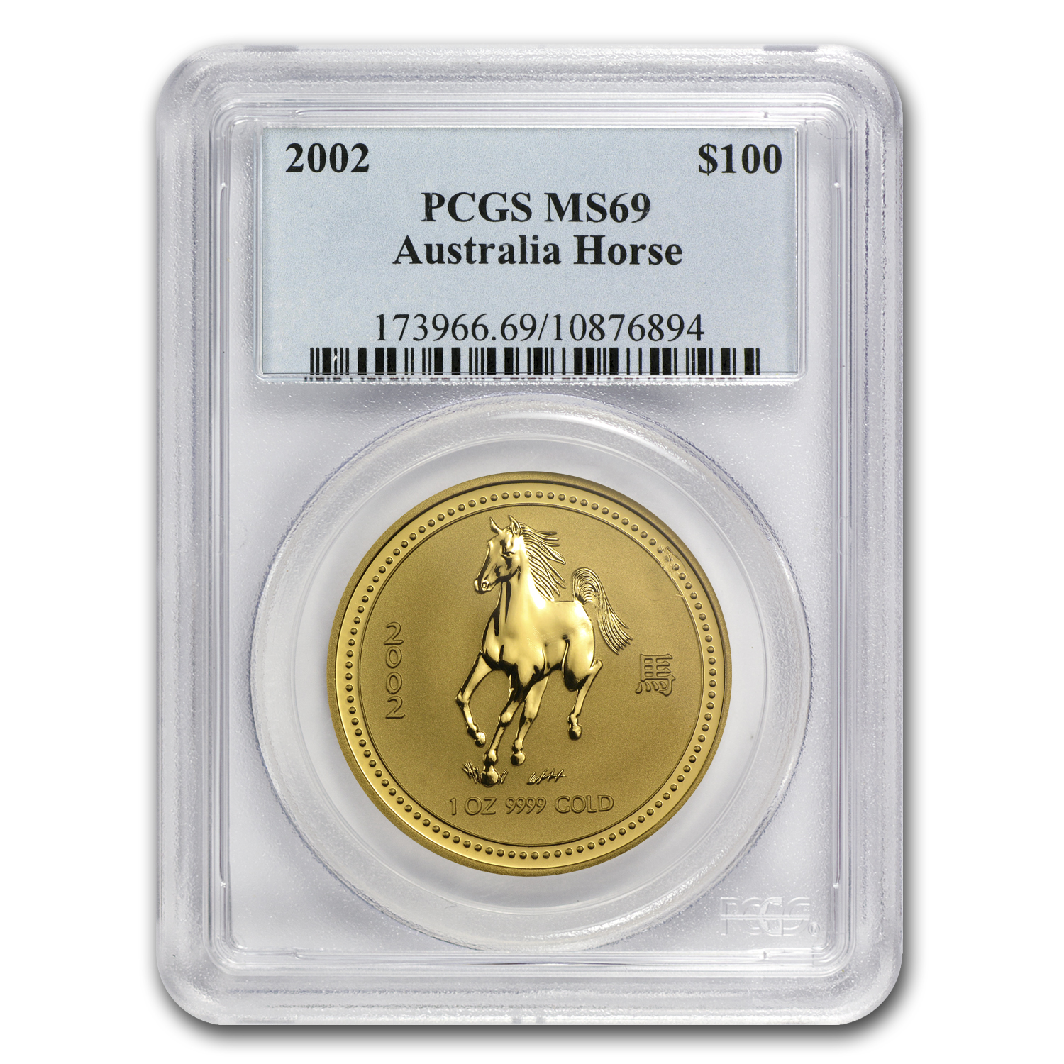 Buy 2002 1 oz Gold Lunar Year of the Horse MS-69 PCGS (Series I