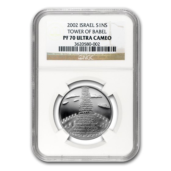 2002 Israel Silver 1 NIS Tower of Babel PF-70 NGC 2002 Israel Silver 1 NIS Tower of Babel PF-70 NGC